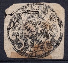 Afghanistan ? Old issue used stamp Lot#b2444