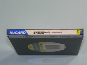 NEC PC Engine Momotaro Legend Turbo HuCARD Japan Region