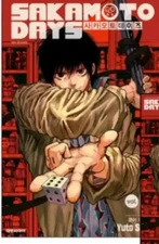 Sakadei Nagumo Daewon poster bonus