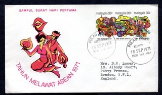 Malaysia 1971 Visit ASEAN Year First Day Cover