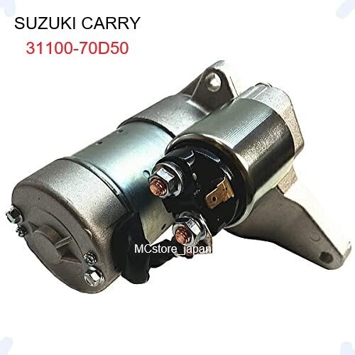 Remanufactured Starter Motor SUZUKI CARRY DC51T/DD51T 31100-70D50 - Mini Truck - Picture 1 of 3