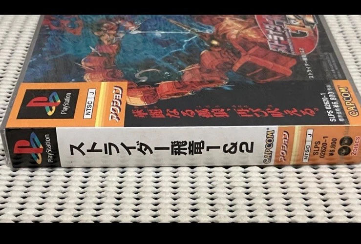 Strider Hiryu 1 & 2 Collection Sony Play Station PS1 Capcom Japan Factory Sealed - Image 3 of 4