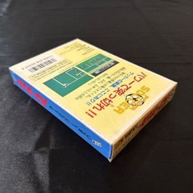 Complete Power Soccer Famicom Fc Collection Family Computer Collector Retirement