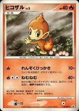 Chimchar 118 DP P carta