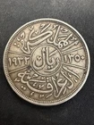 1932 1 Riyal Irak  silver .500 Lot 4139