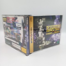 Taiheiyou No Arashi 2 Sega Saturn Authentic Japanese Missing Disk