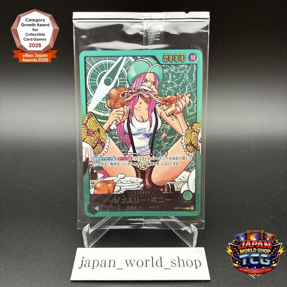 one piece card game cards price One Piece Emperors in The New World (OP-09) Booster Box (Japanese) main image 1