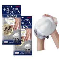 Kikulon Men's Body Towel, Super Soft, Silver Gray, Set of 2