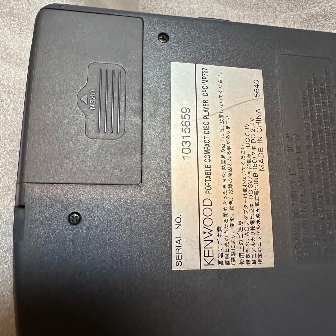 KENWOOD DPC-MP727 CD player From Japan 1217 | eBay KENWOOD DPC-MP727 CD player From Japan 1217 | eBay