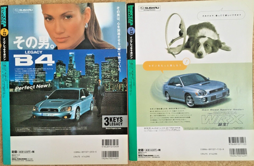 Subaru HyperRev Impreza Magazine 2001 Vol. 12/13 JDM Tuning EJ20 GC8/GD Japan - Picture 3 of 5