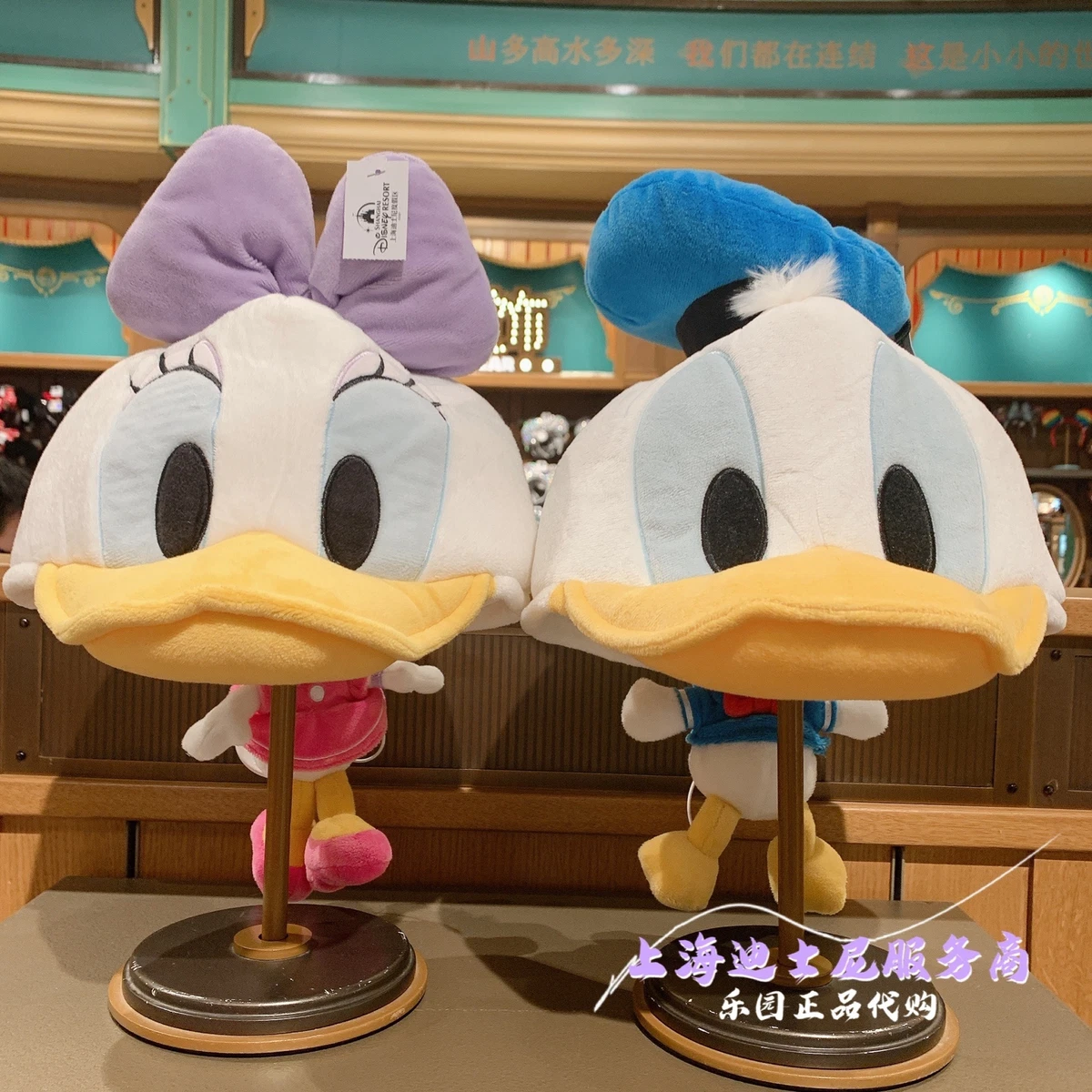Donald duck ears sales hat