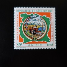 COTE D IVOIRE N°379 ANNIVERSAIRE DE L INDEPENDANCE NEUF LUXE MNH