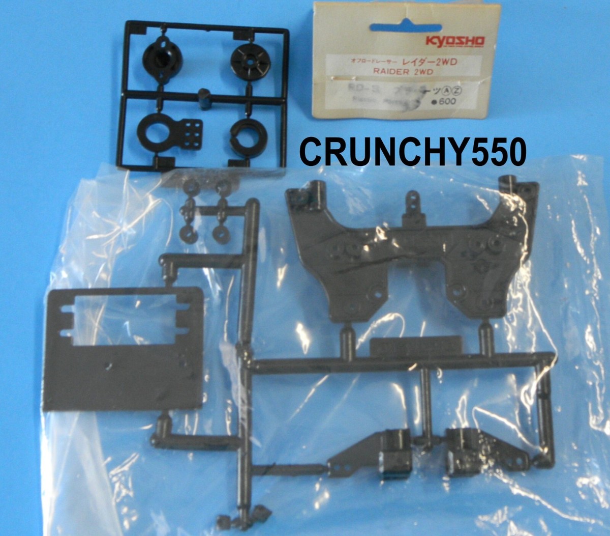 新品・未開封！ LS460 & スカイライン パトカー等　ラジコン　3個セット Yahoo!オークション - 未開封日産スカイラインパトカーラジコン