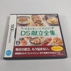 Japanese Kenkou Ouen Recipe 1000: Ds Kondate Zenshuu Nintendo Ds Cib