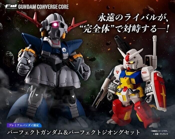 Gundam Converge フィギュアセット s-l1200.jpg