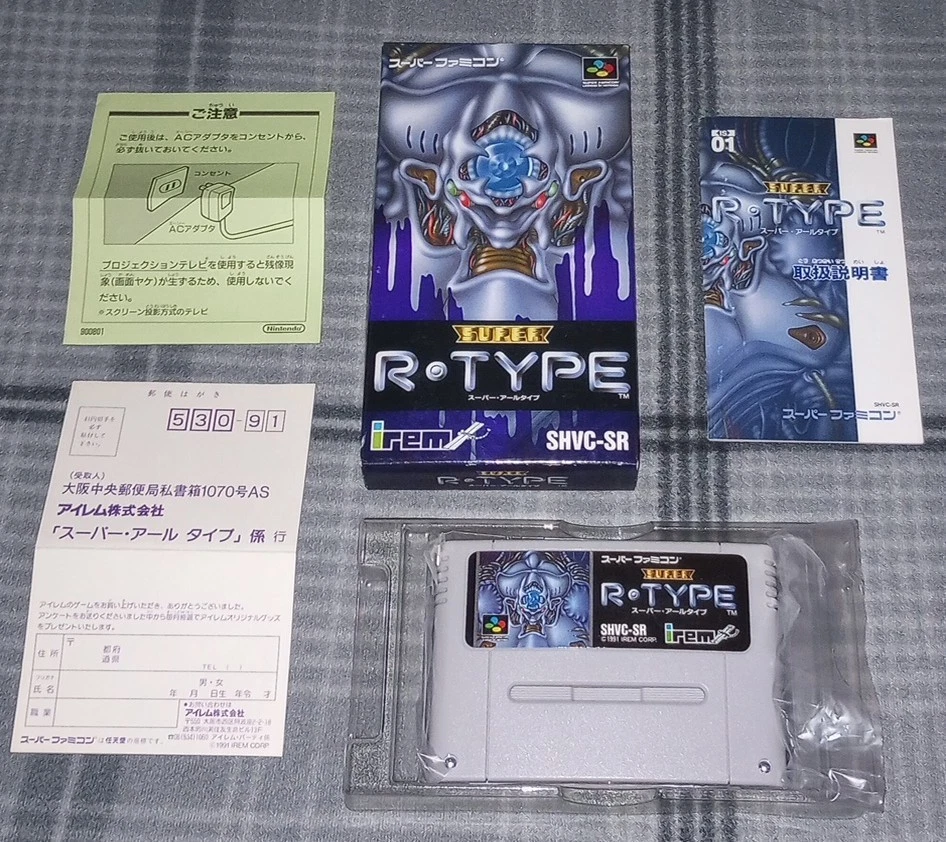 R-Type Super Famicom (Jap) - Jeux vidéo