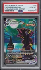 Pokemon Umbreon VMAX 215/203 Evolving Skies Alt Art Secret Holo PSA 10