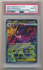 2026 POKEMON ASC EN SPECIAL ILLUSTRATION RARE MEGA GENGAR EX #284 PSA 10 GEM