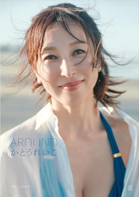 Kato Reiko Photo Collection AROUND book form JP