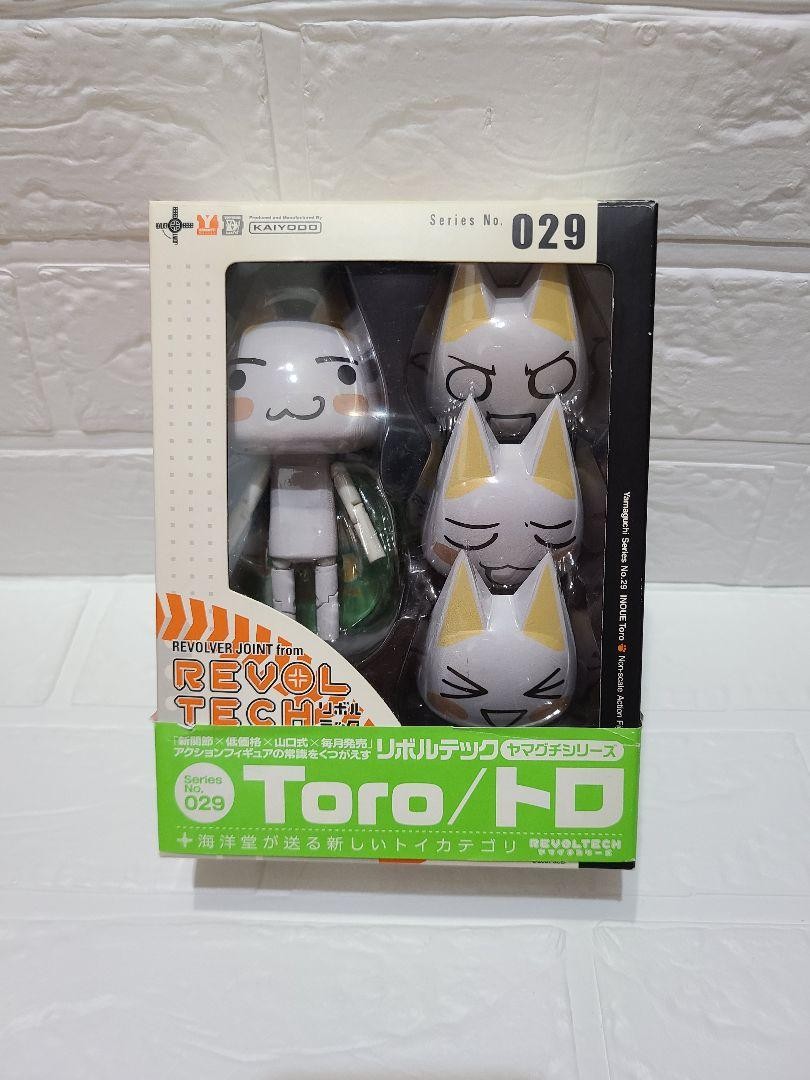 どこでもいっしょ プライズ リボルテック トロ 夏祭りVer. 海洋堂