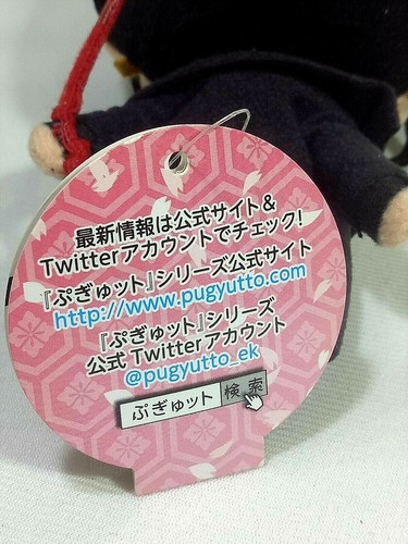 Touken Rambu Online KIYOMITSU 6" Plush Mascot Toy Pugyutto EIKOH Japan 2015 TAG - Picture 6 of 9