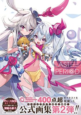 ＬＡＳＴ　ＰＥＲＩＯＤ　ＯＦＦＩＣＩＡＬ　ＣＨＡＲＡＣＴＥＲ　ＡＲＴ　ＷＯＲＫＳ LAST PERIOD OFFICIAL CHARACTER ART WORKS | eBay