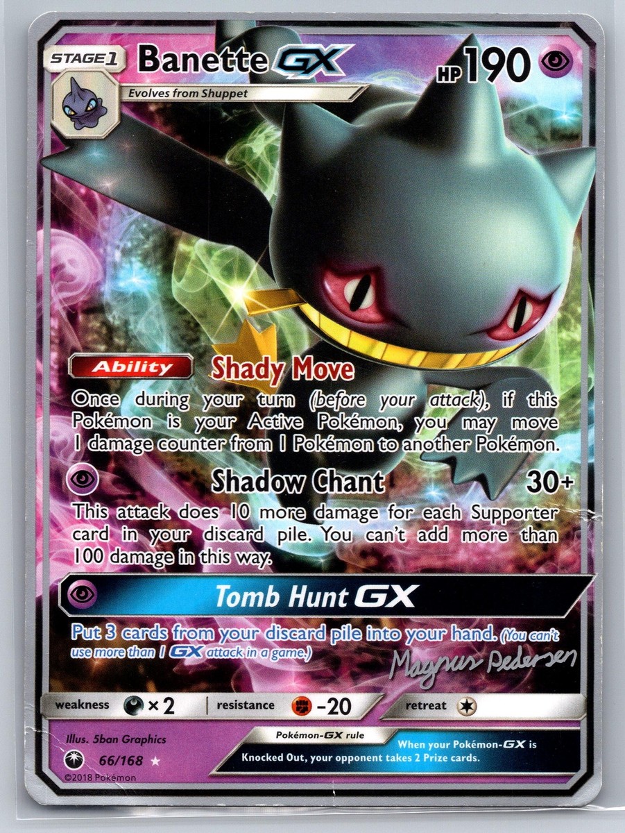 世界101枚 PSA10 ジュペッタGX banette 2018 58 世界101枚 PSA10 ジュペッタGX banette 2018 58 - メルカリ
