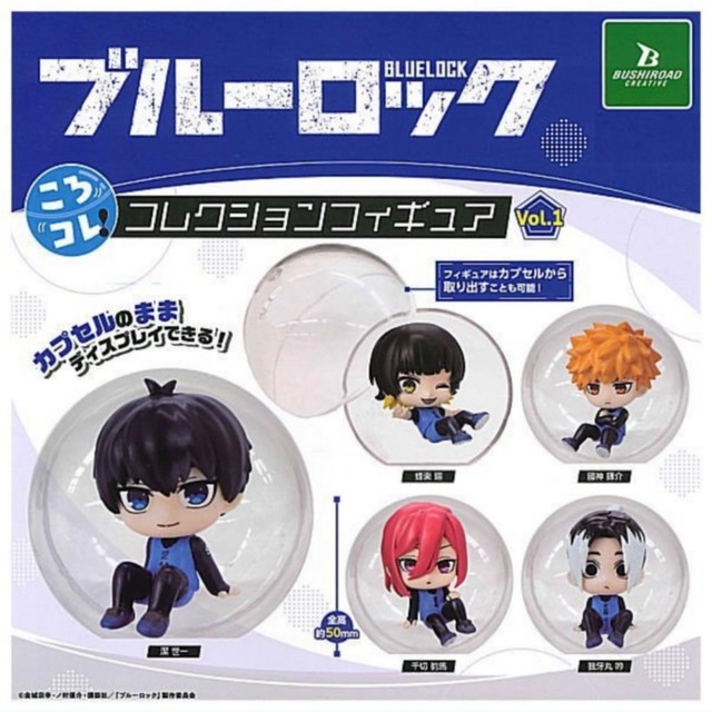 You Choose Blue Lock Korocolle Colección Figura Vol.1 Mini Figura 5 Tipos Japón