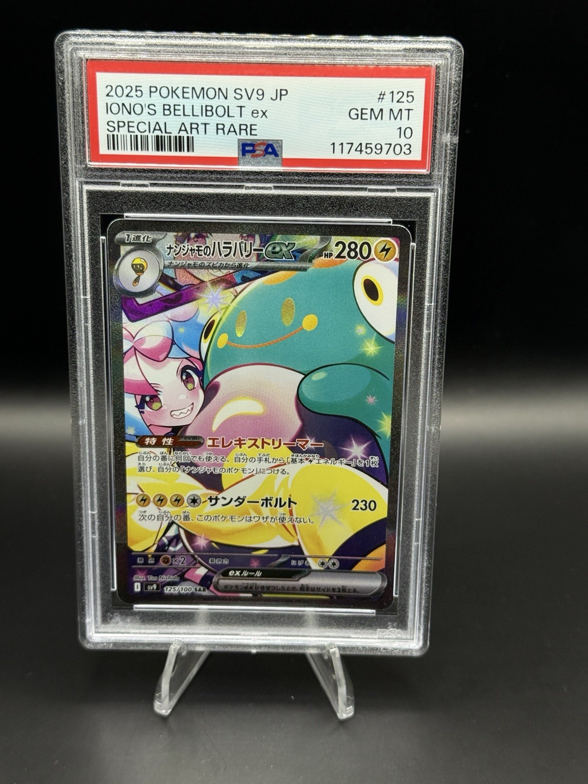 Pokemon Iono's Bellibolt ex Battle Partners JPN Special Art Rare #125 PSA 10