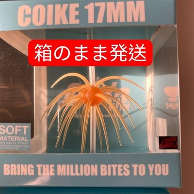 [Rare sold out immediately] Koike 17mm Soft Material Krillin Kintoki Hide Up