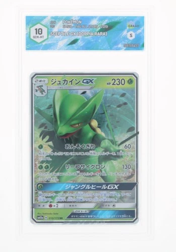 Pokemon - Sceptile GX - 010/173 SM12A - Tag All Stars - GRADE 10 JAP 2019