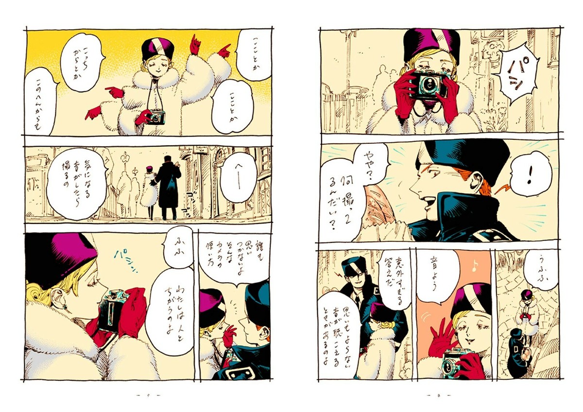 Veil Vol.2 Kotteri! Calming noir Japanese Manga Color Comic Book