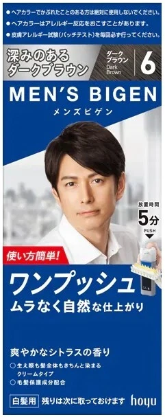 HOYU MEN'S BIGEN ONE PUSH QUICK DYEING CREAM JAPAN #6 DARK BROWN X 6 SET - Image 3 of 4