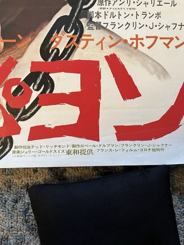 Orig Vintage Steve McQueen Japanese Movie Poster Papillon 1973 B2 Hoffman, Schaffner - Bild 11 von 24