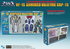 2019 Exclusive Macross VF-1S 1/100 Armored Valkyrie GBP-1S - SDCC NEW