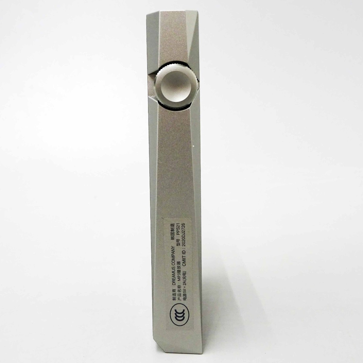 Astell & Kern A&norma SR25 Moon Silver AK-SR25-MS Digital Audio  