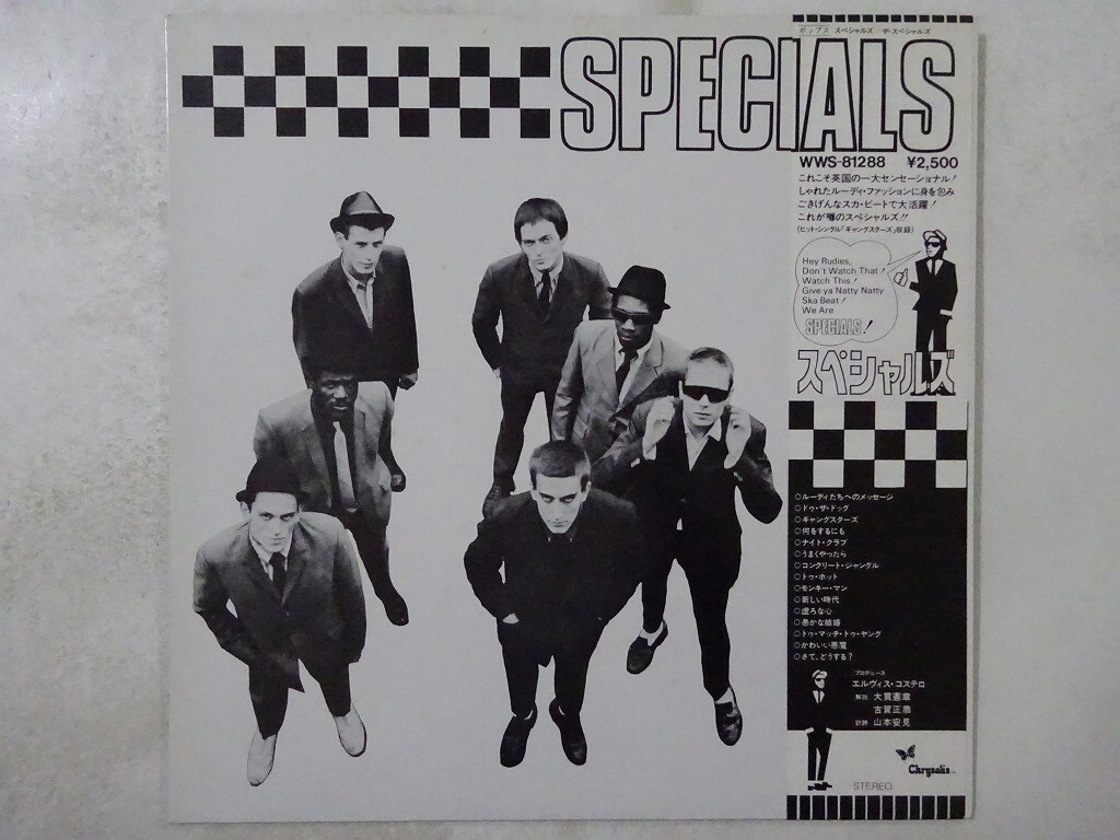 The Specials Specials Chrysalis WWS-81288 Japan  VINYL LP OBI