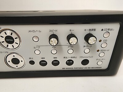 美品 TASCAM BB-1000CD ポータブルCD/SDレコーダー BB-1000CD | ポータブル CD／SD レコーダー | TASCAM (日本)
