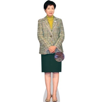 Yuriko Koike (Skirt) Mini Size Cutout