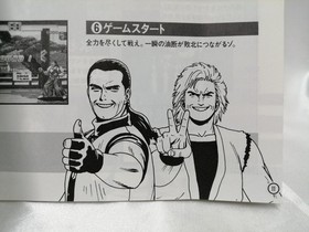 Neo Geo Software Model Art Of Fighting Snk FCh61