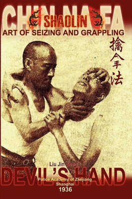 Shaolin Chin Na Fa | Liu Jin Sheng (u. a.) | Taschenbuch | Englisch | 2007