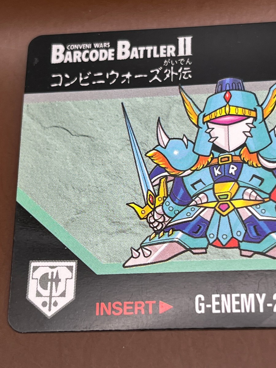 G22 KR-Bliton Conveni Barcode Wars Barcode Battler Ⅱ Japanese