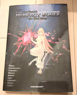Xenogears Guidebook Artbook Giapponese RPG Giappone Importazione