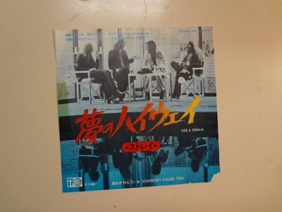 STRAY: Like A Dream 3:39-Some Body Called You-Japan 7'' 1974 Transatlantic DJ PSL