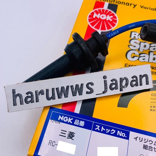 for Mitsubishi Pajero Mini H56A Turbo NGK Spark Plug Cable Ignition Wire JDM NEW - Picture 10 of 11