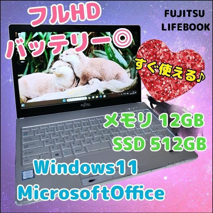 FUJITSU LIFEBOOK SH75/W FMVS75WWP Core i5-6200U SSD 512GB FUJITSU LIFEBOOK SH75/W FMVS75WWP Core i5-6200U SSD 512GB