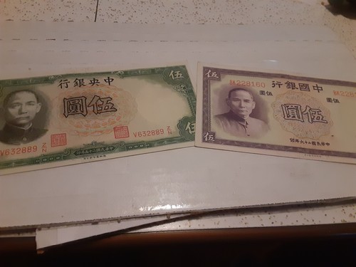 1930's & 40's Chinese and Japanese Bankmote Lot(8) Circulated - Picture 5 of 8