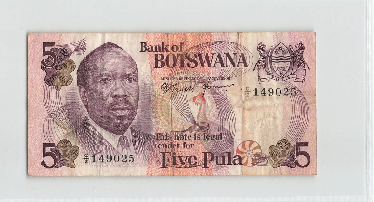 BOTSWANA・SPECIMEN・1・2・5・10・20プーラ【1979年】 Botswana 1979 Five Note Specimen Set 1 Pula to 20 Pulas