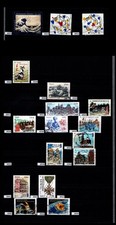timbres oblitérés à l'unité au choix de l'année 2015