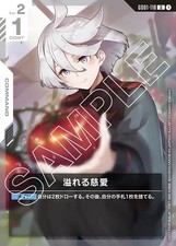 Overflowing Affection [Challenge] #GD01-118 Prices | Gundam Promo